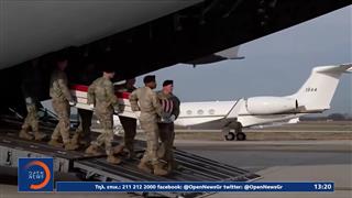 Αμερικανικό χτύπημα κατά του ISIS στη Συρία