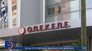 Στην ευρωπαϊκή εισαγγελία οι 15 συλληφθέντες για το κύκλωμα στην Κρήτη