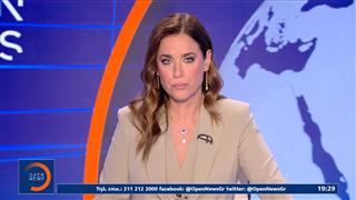 Κεντρικό δελτίο ειδήσεων 21/07/2026