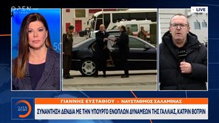 Στην φρεγάτα «Κίμων» ο Νίκος Δένδιας με την Γαλλίδα ομόλογο του