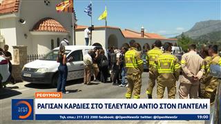 Ρέθυμνο: «Ράγισαν» καρδιές στο «τελευταίο αντίο» των πυροσβεστών