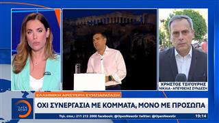 Από την Νίκαια ξεκινά την προεκλογική του καμπάνια ο Τσίπρας