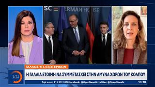 Η Γαλλία έτοιμη να συμμετάσχει στην άμυνα χωρών του Κόλπου