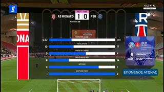 Μονακό - Παρί ΣΖ 1-0 | HIGHLIGHTS