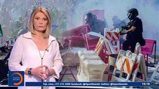 Ντοναλντ Τραμπ: Εφαρμόζει την προεκλογική δέσμευση για «νόμο και τάξη»