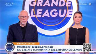 Grande League 03/05/26