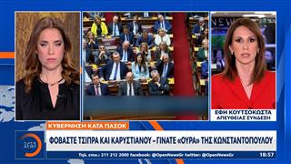 Κυβέρνηση κατά ΠΑΣΟΚ: «Φοβάστε Τσίπρα και Καρυστιανού, γίνατε "ουρά" της Κωνσταντοπούλου»