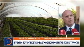 ΟΠΕΚΕΠΕ: Μαραθώνιες οι καταθέσεις των συλληφθέντων, κακουργηματικού χαρακτήρα οι κατηγορίες