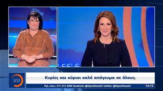 Δελτίο στη νοηματική 20/03/26