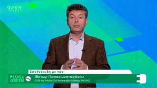 Plug into Green Ι Επεισόδιο 42