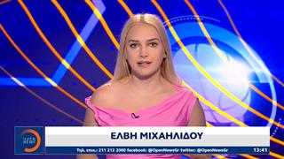 Αθλητικό δελτίο 15/09/2025