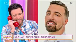 Gio Kay: «Το κίνημά μου θα λέγεται Generation Hellas, πάω για Ευρωβουλευτής σε 2 χρόνια»