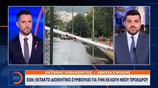 ΕΟΚ: Έκτακτο διοικητικό συμβούλιο για την εκλογή νέου προέδρου