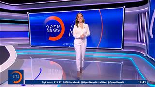 Κεντρικό δελτίο ειδήσεων 02/04/26