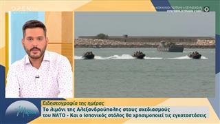 Λιμάνι Αλεξανδρούπολης: Και ο ισπανικός στόλος θα χρησιμοποιεί τις εγκαταστάσεις