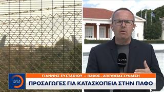 Σε πλήρη ετοιμότητα η Κύπρος μετά το περιστατικό στην Βρετανική βάση Ακρωτηρίου