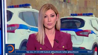 Κεντρικό δελτίο ειδήσεων 25/07/2026