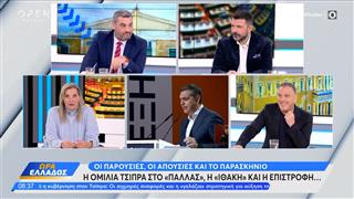 «Βόμβες» είχε η ομιλία του Αλέξη Τσίπρα στο Παλλάς