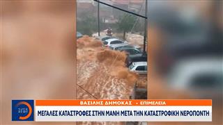 Μεγάλες καταστροφές στην Μάνη μετά την σαρωτική νεροποντή
