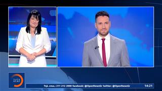 Δελτίο στη νοηματική 15/06/2026