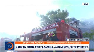 Ε.Λέκκας: «Πρέπει να παίρνουμε τα μέτρα μας.Δεν γίνεται να περιμένουμε τα πάντα από τους πυροσβέστες»