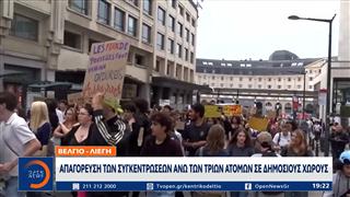 Βέλγιο - Λιέγη: Απαγόρευση συγκεντρώσεων άνω των τριών ατόμων σε δημόσιους χώρους