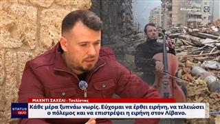 Η τέχνη στον πόλεμο