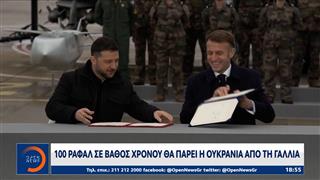 100 ραφάλ θα πάρει σε βάθος χρόνου η Ουκρανία απο τη Γαλλία
