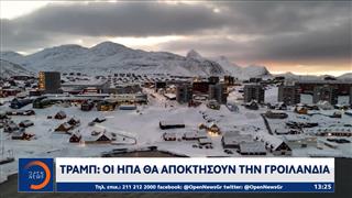 Τραμπ: «Oι HΠΑ θα αποκτήσουν την Γροιλανδία»