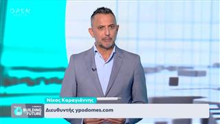 Building The Future | Επεισόδιο 17