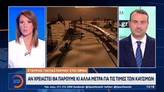 Νέα μείωση στην τιμή του Brent - Έπεσε στα 85 δολάρια