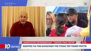 Παναγιώτης Παπανικολάου: « Ο κύριος Γεωργιάδης λέει ψέματα αναφορικά με τον Πάνο Ρούτσι»