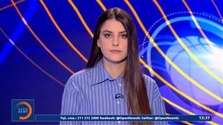 Αθλητικό δελτίο ειδήσεων 11/05/26
