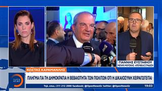 Κώστας Καραμανλής: Παρέμβαση για Εθνικά θέματα και υποκλοπές