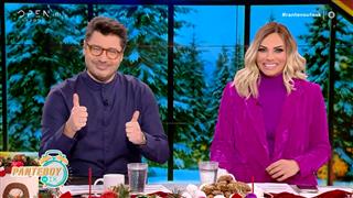 Ραντεβού το ΣΚ 06/12/2025