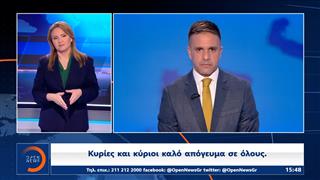Δελτίο στη νοηματική 19/10/2025
