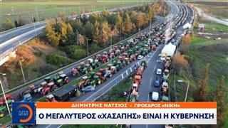 Έκτακτη σύσκεψη στο Μέγαρο Μαξίμου για τις πληρωμές των αγροτών