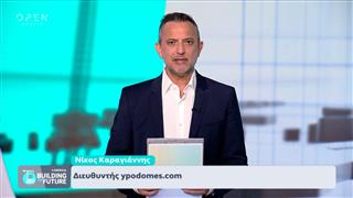 Building The Future | Επεισόδιο 7