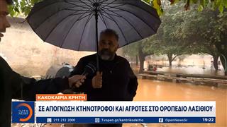 Κρήτη: Στο έλεος της φονικής κακοκαιρίας για 2η ημέρα – Νέα επιδείνωση