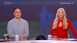 11 ΑΥΤΟΙ 11 ΕΜΕΙΣ- 26/01/26