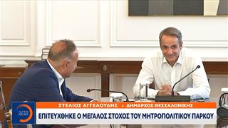 Κ.Μητσοτάκης: «Πολύ σημαντική η πρόοδος στην ανάπλαση του χώρου της ΔΕΘ»