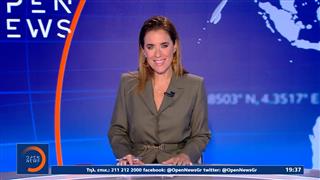 Κεντρικό δελτίο ειδήσεων 02/09/2026