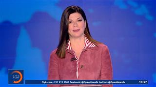 Μεσημεριανό δελτίο ειδήσεων 22/04/26