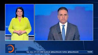 Δελτίο στη νοηματική 05/05/26
