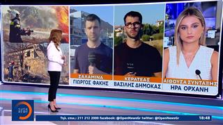Φωτιά κοντά στον Ναύσταθμο Σαλαμίνας - Σηκώθηκαν 4 εναέρια μέσα