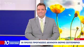 Μέχρι αύριο το πρώτο κύμα του καύσωνα – Στους 40-42°C ο υδράργυρος