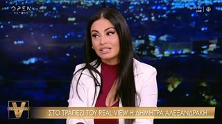 Δ. Αλεξανδράκη σε Σ. Μουτίδου: «Σχολιάσατε εδώ ένα βίντεό μου στο YouTube ενώ τρέχω σε δικαστήρια»