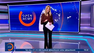 Κεντρικό δελτίο ΣΚ 24/01/26