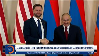 Νέες απειλές κατα του Ιραν-Η Τεχεράνη δεν θα αποκτήσει πυρηνικά όπλα