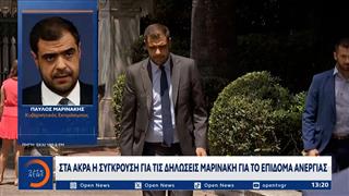 Στα άκρα η σύγκρουση για τις δηλώσεις Μαρινάκη για το επίδομα ανεργίας